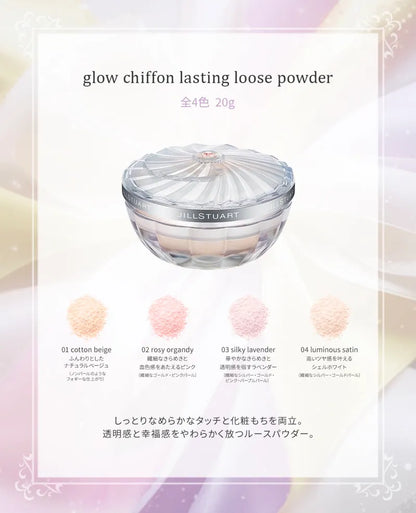 🇯🇵日本 ♥ JILL STUART Euphoric Aura Glow Chiffon Lasting Loose Powder 煥采雪紡持久碎粉 20g