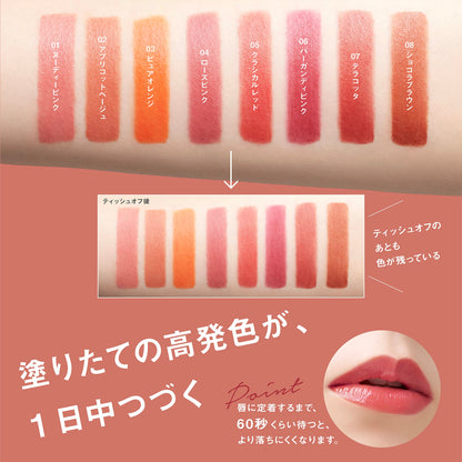 🇯🇵日本｜咀仔顏色保持一整天｜KOSE FASIO Hitonuri Rouge 唇膏 ファシオ　ヒトヌリ ルージュ