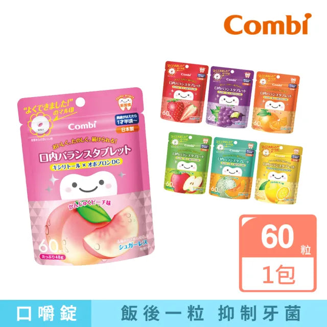 🇯🇵Japan's COMBI Teteo Sugar-Free Toddler Teeth Cleaning Candy 60 Tablets (6 flavors available) COMBI Teteo Oral Balance Tablet Candy xylitol × Obopuron DCール×オボプロンDC