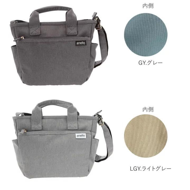 🇯🇵日本 ANELLO 2 way Shoulder Bag ✨產品編號🔎 SS-jsguh2315zBE