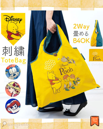🇯🇵日本 ♡ DISNEY大容量刺繡 Embroidery tote bag（4款）