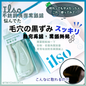 🇰🇷Korea ILSO Deep Clean Master｜Apply and then scrape, blackhead-eliminating, out-of-stock | Stainless steel blackhead scraper