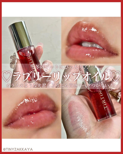 🇯🇵日本 TIRTIR My Glow Lip Oil｜減唇紋，打造營養健康嘟嘟玻璃唇｜多用途高保濕滋潤護唇精華油 ティルティル マイグロウリップオイル