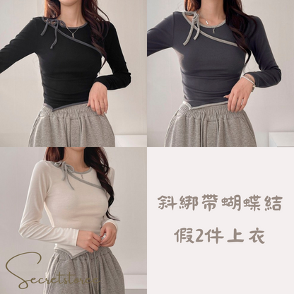 斜綁帶蝴蝶結 假2件上衣
★ 產品編號🔎 SS-sdwp1f26