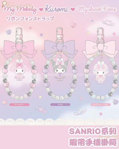 SANRIO Ribbon Phone Strap 緞帶蝴蝶結手機掛繩 My Melody♡Kuromi♡My Sweet Piano *Bunnies Ballerina*