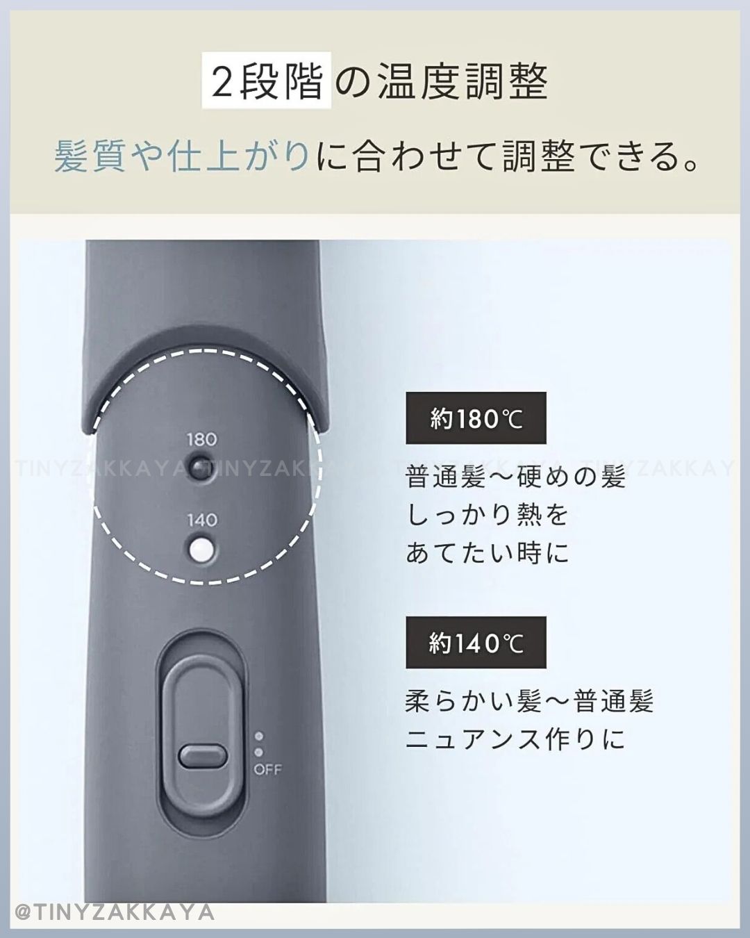 🇯🇵JAPAN ♥ SALONIA Cordless Hair Straightener 無線便攜直髮夾12mm \ 等到了SALONIA的無線離子夾！電池可拆可上飛機✈️ / サロニア コードレス ストレートアイロン 12mm ヘアアイロン モバイルバッテリー