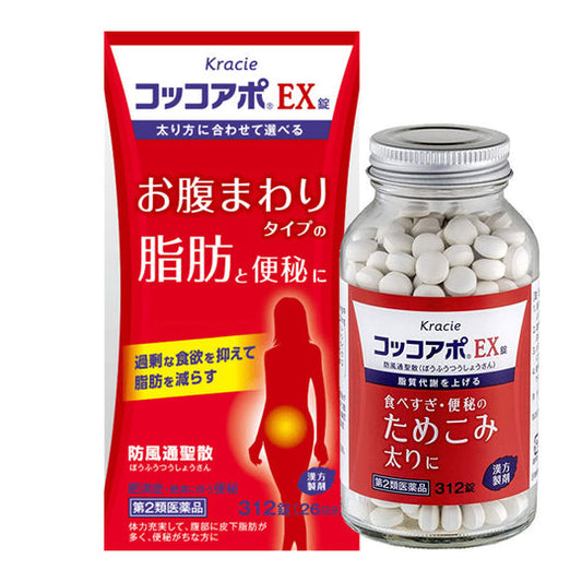 🇯🇵Japan Coccoapo EX Tablet (312 tablets) Belly Fat Metabolism Constipation Diet Imbalance Supplement 日本 Kracie製藥 Cocoapo EX錠 漢方防風通聖散 針對腰腹脂肪和便秘 クラシエ薬品 コッコアポEX錠 26日分