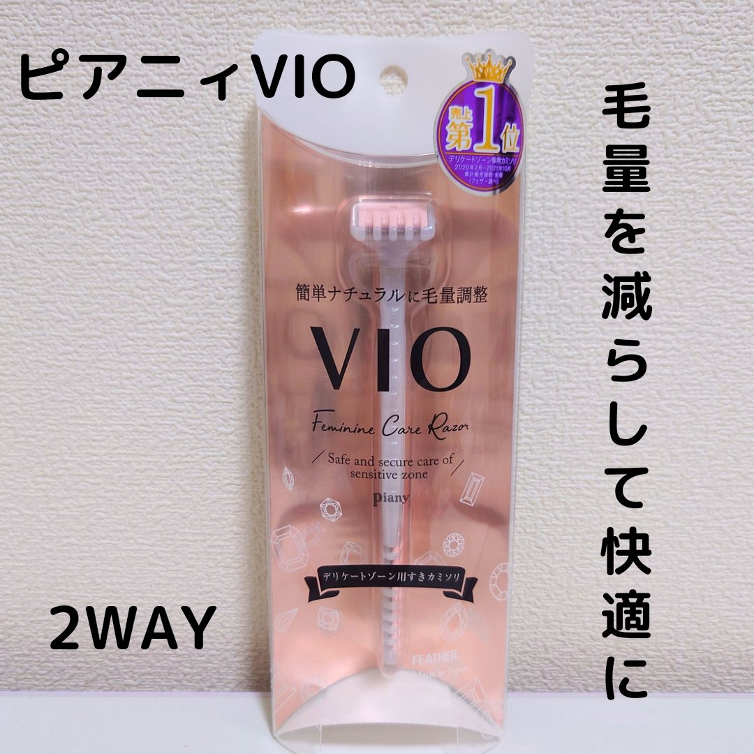 🇯🇵Japanese FEATHER Feather brand Piany VIO 2way double-headed blade design female private safety razor Feather Safety Razor Piany Vio Feminine Care Rasor フェザーSafety Razor ピアニィVIO (ヴィオ) デリケートゾーン【For womenカミソリ】