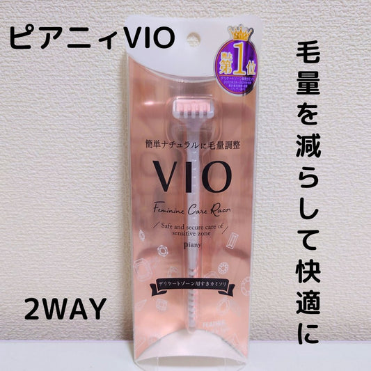🇯🇵Japanese FEATHER Feather brand Piany VIO 2way double-headed blade design female private safety razor Feather Safety Razor Piany Vio Feminine Care Rasor フェザーSafety Razor ピアニィVIO (ヴィオ) デリケートゾーン【For womenカミソリ】