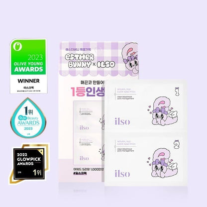 🇰🇷韓國 ILSO Natural Mild Clear Nose Pack 天然溫和2步清黑頭粉刺黑頭貼