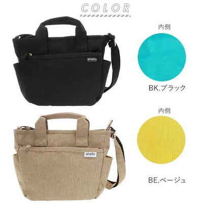 🇯🇵日本 ANELLO 2 way Shoulder Bag ✨產品編號🔎 SS-jsguh2315zBE