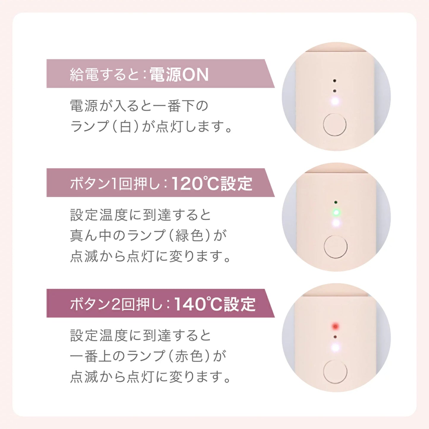 🇯🇵日本 ♥ SHOBIDO Mini Hair Iron
粧美堂迷你劉海捲髮棒50g（USB供電）\ 比雞蛋輕 ♡ 30分鐘斷電的陶瓷迷你瀏海夾 /