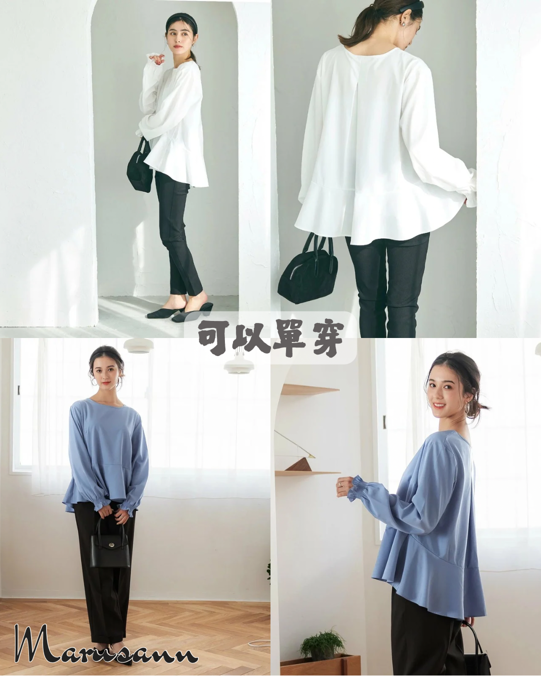 🇯🇵JAPAN｜Vest set blouse 背心套裝襯衫  🔎 ɪᴛᴇᴍ ɴᴏ.： SS-jrbj6407_16