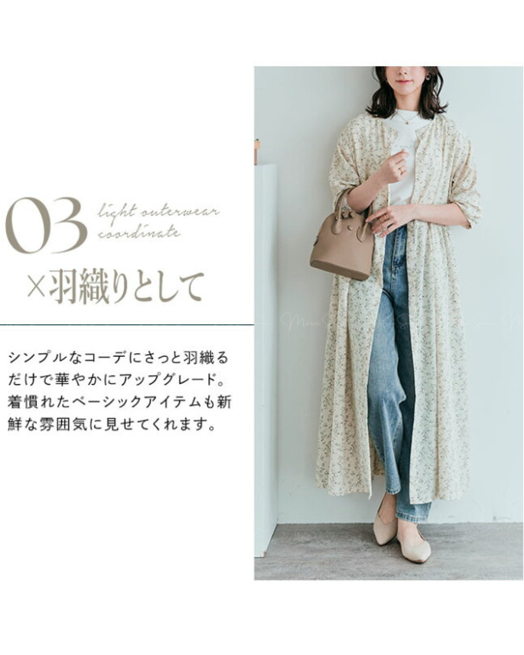 🇯🇵 JAPAN ♥ 3way花柄雪紡連身裙 SS-jsjmp0022