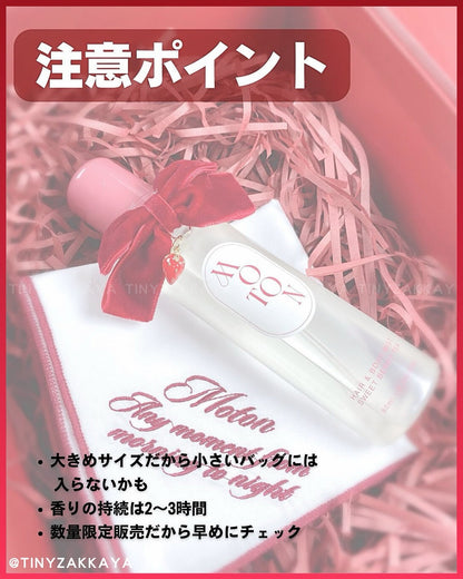 🇯🇵日本 ♥ MOTON Body & Hair Mist
(SWEET BERRY TEA) 頭髮及身體噴霧 80ml \ 🍓草莓紅茶清甜香氛把你包圍🤗 /