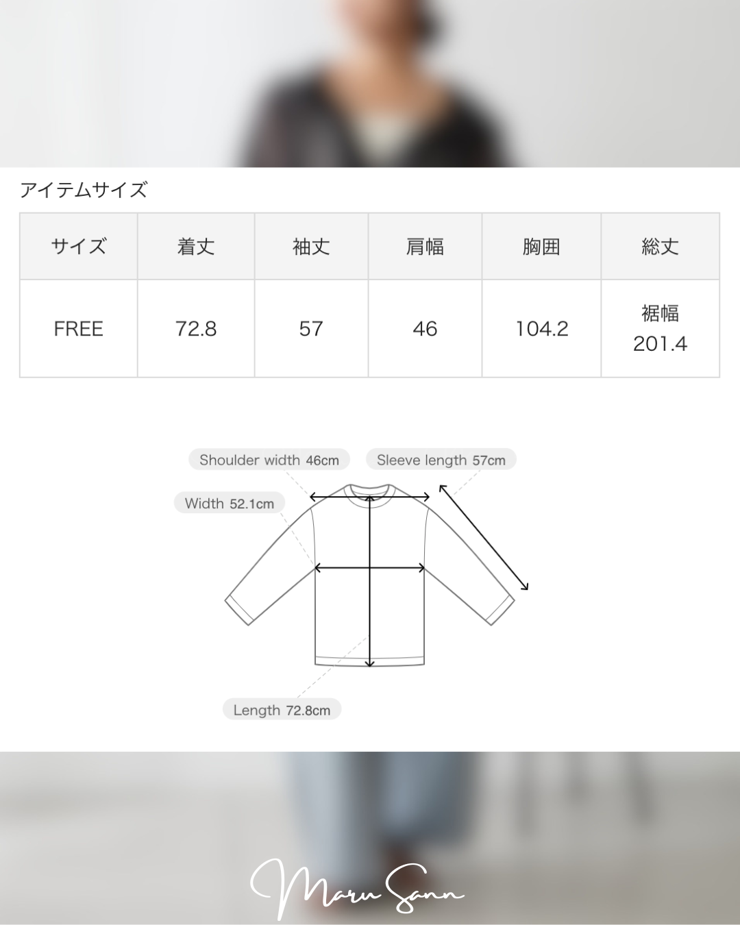 🇯🇵JAPAN ♥ Loose-fitting, sheer blouse shirt in sheer fabric

薄紗寬鬆版型透視感襯衫外套 🔎 ɪᴛᴇᴍ ɴᴏ.： ss-jt0380