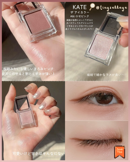 🇯🇵日本 ♥ KATE The Eye Color 凱特 眼影盤 #66 玫瑰粉 ケイト ザ アイカラー