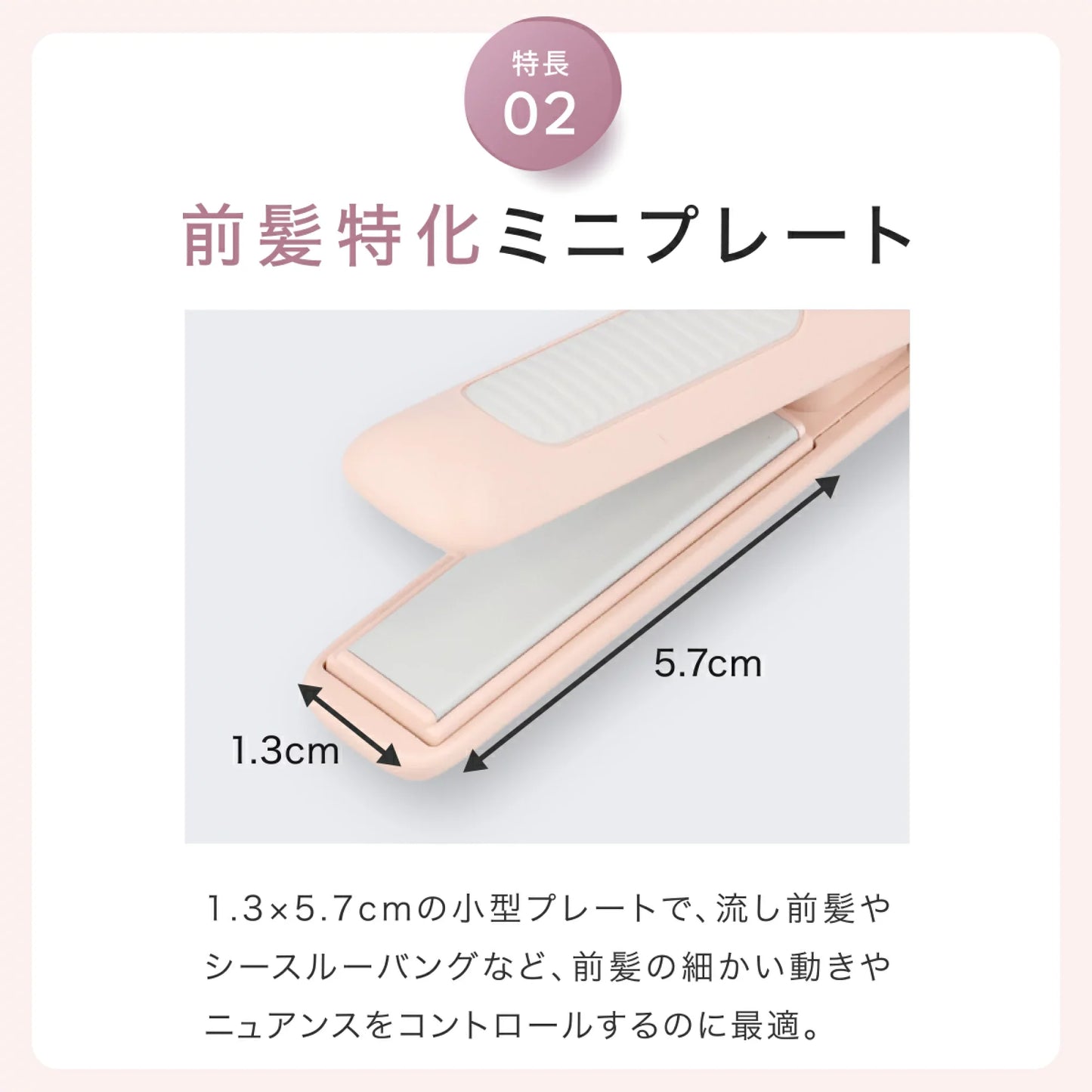 🇯🇵日本 ♥ SHOBIDO Mini Hair Iron
粧美堂迷你劉海捲髮棒50g（USB供電）\ 比雞蛋輕 ♡ 30分鐘斷電的陶瓷迷你瀏海夾 /