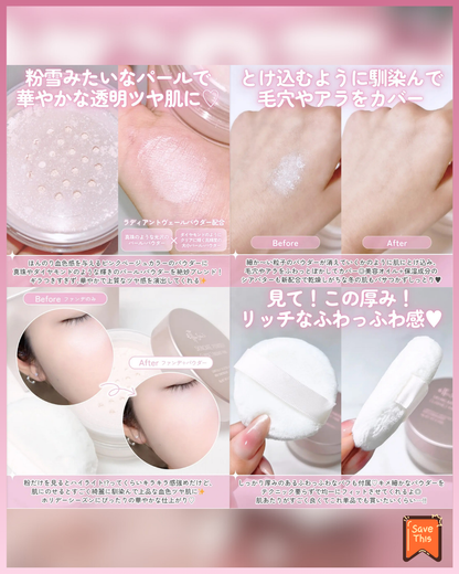 🇯🇵日本限定 ♥ ETTUSAIS SkinCare Powder (Loose) 💕Radiant pink 24小時美肌護膚蜜粉 \ 無需技巧就能均勻貼合，打造閃耀光澤肌✨ / エテュセ スキンケアパウダー (ルース) ラディアントピンク ルースパウダー