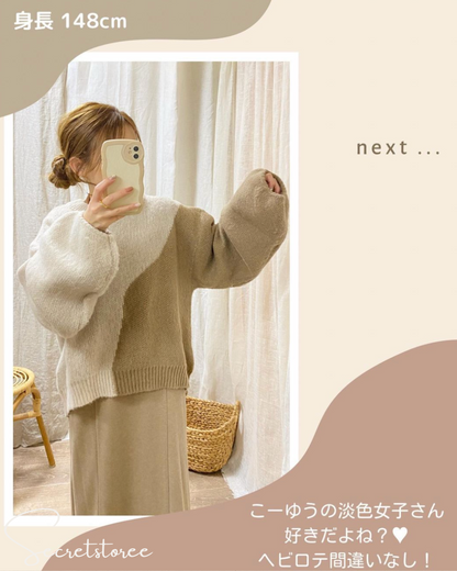 🇯🇵日本｜前短後長下擺拼色針織冷衫 sweater SS-tan0122700