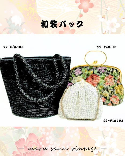 🇯🇵JAPAN Vintage ♡ Bags (Frame Purse/Frame Clutch/Kuchi Bag/Wallet)｜ 🇯🇵Japanese Vintage♡ Handbags (Golden Nishiki Woven Nishijin Woven Japanese Handbags/Pocket Gold Bags/Wallet)｜🔎 ss-vin300 ｜ss-vin301 |ss-vin302