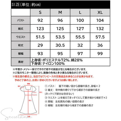 🇯🇵日本 休閒異材質拼接束腰抽繩連身裙 （4色入）★ 產品編號🔎 SS-jelce10201290