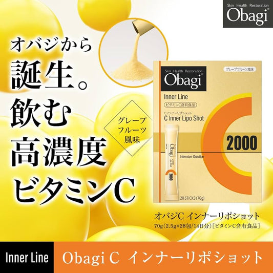 🇯🇵日本 OBAGI C Inner Lipo Shot ｜由內而外地維持皮膚緊實滋潤｜健康美肌維他命C口服粉 (柚子風味) オバジ オバジC インナーリポショット
