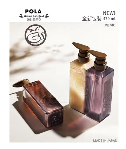 🇯🇵Japanese POLA Aroma Ess. Gold Shampoo/ Conditioner/ Body Wash Aromatherapy Golden Chamomile Essence Shampoo/ Conditioner/ Shower gel for hotels
