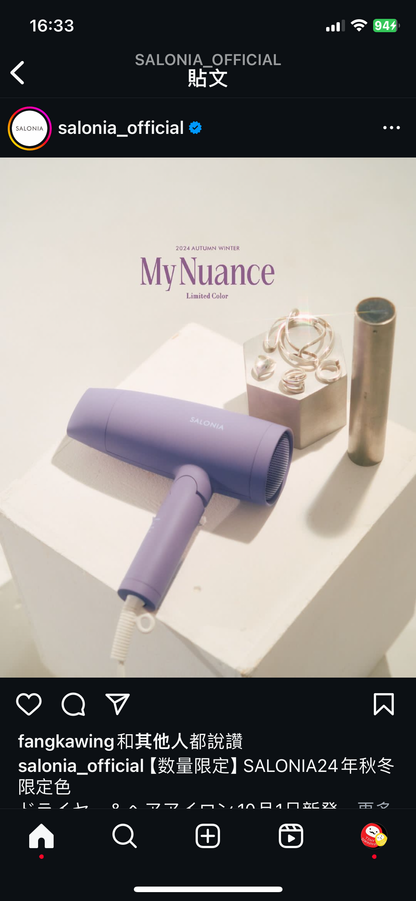 🇯🇵Japan 2024 Autumn/Winter Limited Edition
 SALONIA My Nuance Straightener Curl 2way hair dryer 