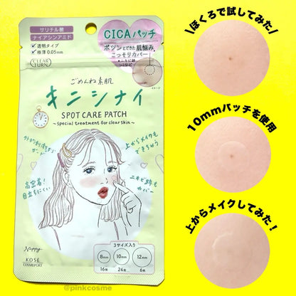 🇯🇵JAPAN ♥ KOSE CLEAR TURN Sorry Bare Skin Acne Spot Dressing Patch Pimple Stickers 日本 ごめんね素肌 藥用抗痘痘痘肌膚重點修護暗瘡貼 46枚入｜薄到只得0.05mm！針對問題部位集中護理！｜