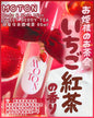 🇯🇵日本 ♥ MOTON Body & Hair Mist
(SWEET BERRY TEA) 頭髮及身體噴霧 80ml \ 🍓草莓紅茶清甜香氛把你包圍🤗 /