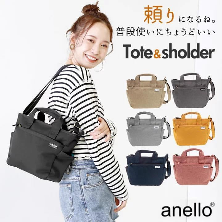 🇯🇵日本 ANELLO 2 way Shoulder Bag ✨產品編號🔎 SS-jsguh2315zBE