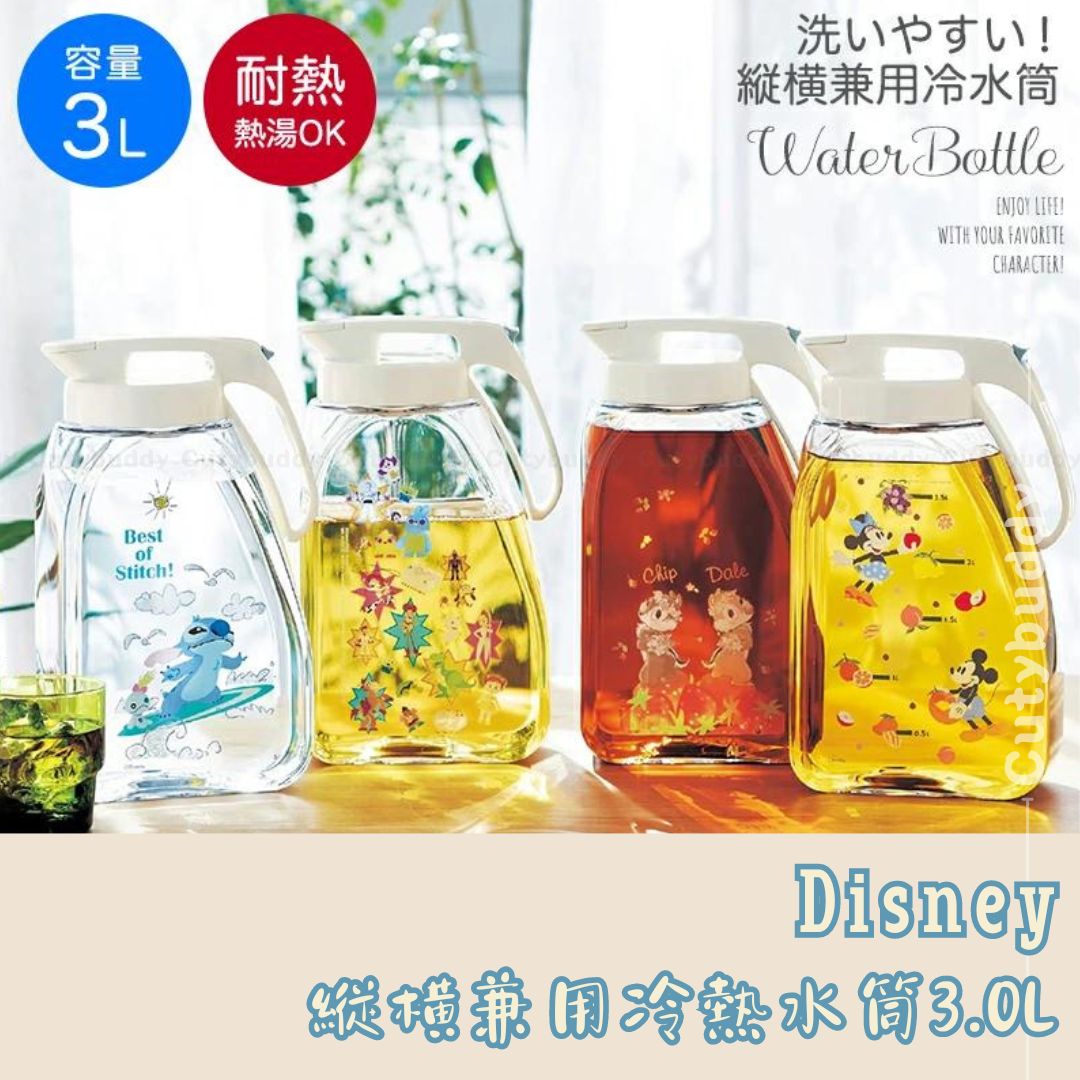 🇯🇵日本 DISNEY 3.0L Cold Water Bottle Seamless Pitcher Hot Water Safe 耐熱縱橫兼用冷水筒 縦横兼用冷熱水筒3.0L