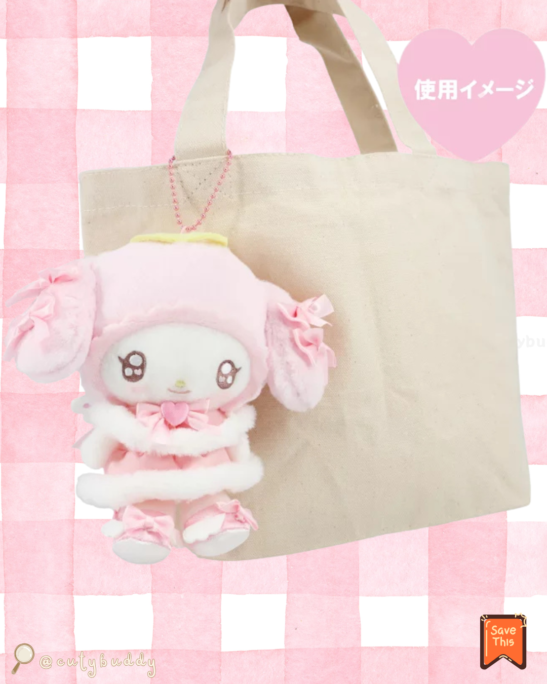 🇯🇵日本 ♡ Melody 天使與魔鬼系列毛公仔掛飾吊飾 MY MELODY & KUROMI 50TH & 20TH ANNIVERSARIES