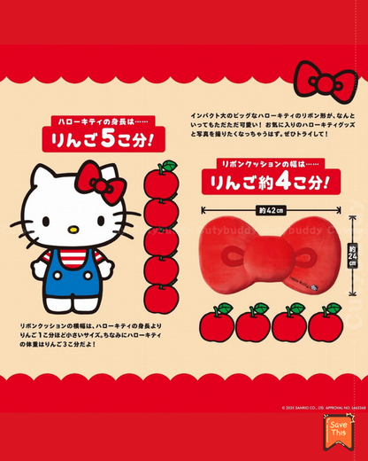 🇯🇵日本 ♡ SANRIO Hello Kitty 麻糬鬆軟感絲帶靠墊 BOOK (🆓送Hello Kitty 蝴蝶形cushion) Fluffy Ribbon Cushion Book ふわもちリボンクッションBOOK