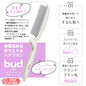 🇯🇵Japanese Ikemoto BUD anti-static folding comb Japanese-made folding comb comb Ikemoto comb bd-900 BUD Foldable Comb Hair Brush
