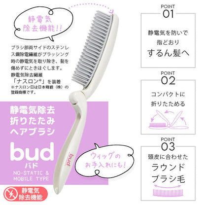 🇯🇵Japanese BUD Foldable Comb Hair Brush Ikemoto Anti-static Foldable Comb Japanese-made Foldable Comb Ikemoto Comb bd-900 BUD バドstatic気脱折りたたみヘアブラシ