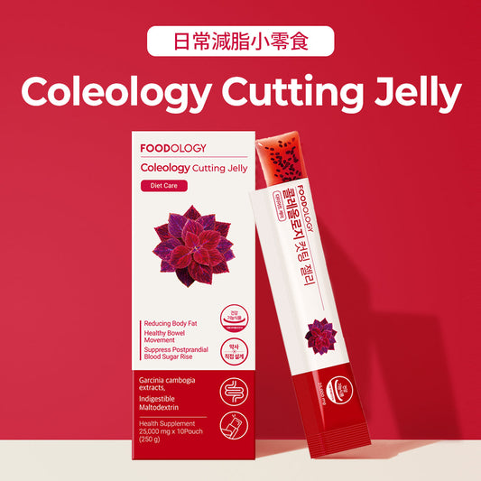 (Pre-order)🇰🇷Korean FOODOLOGY Garcinia Cambogia Vitamin Nutritional Fat-Burning Energy Jelly Sticks｜Recommended by Xu Xian, reduce fat and reduce swelling and bid farewell to the pear-shaped body｜Coleology Cutting Jelly 10 Sticks