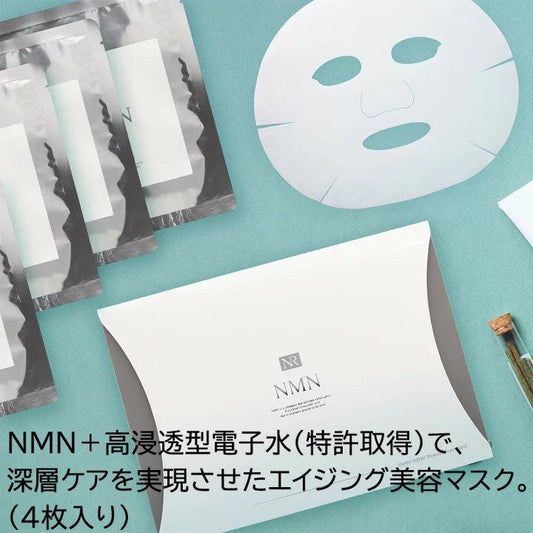 🇯🇵日本 NATUORE RECOVER NR NMN MOIST REPAIR　BIOCELLULOSE MASK｜貴但效果超級值得！｜NMN保濕修復生物纖維素面膜 35ml×4片　ナチュレリカバー モイストリペアバイオセルロースマスク