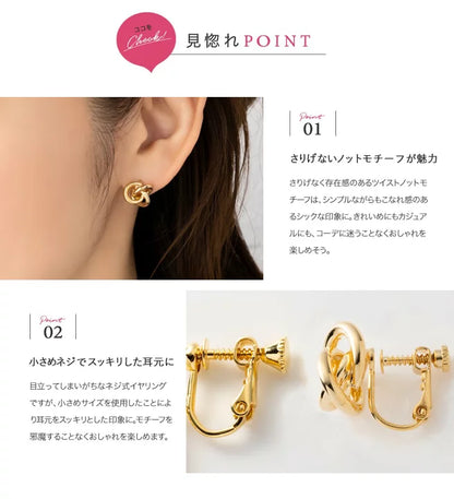 🇯🇵日本 18K Coating復古霧面霧面扭結耳環 Vintage Matte Matte Twist Earrings 🔎 ɪᴛᴇᴍ ɴᴏ.🔎 SS-jre00713