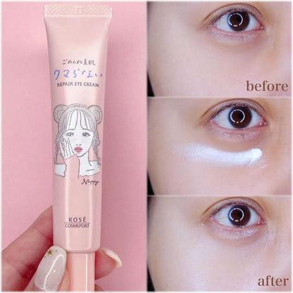 🇯🇵JAPAN ♥ Kose Clear Turn Repair Eye Cream for Sensitive Skin 20g 🇯🇵日本 ♥ 高絲 敏感肌適用去黑眼圈提亮修護眼霜  クリアターン クリアターン ごめんね素肌 クマらないアイクリーム