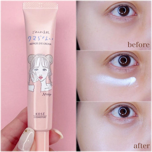 🇯🇵JAPAN ♥ Kose Clear Turn Repair Eye Cream for Sensitive Skin 20g 🇯🇵日本 ♥ 高絲 敏感肌適用去黑眼圈提亮修護眼霜  クリアターン クリアターン ごめんね素肌 クマらないアイクリーム