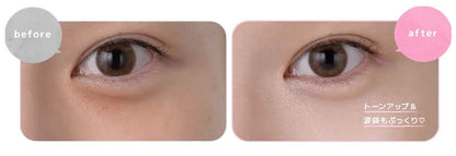 🇯🇵JAPAN ♥ Kose Clear Turn Repair Eye Cream for Sensitive Skin 20g 🇯🇵日本 ♥ 高絲 敏感肌適用去黑眼圈提亮修護眼霜  クリアターン クリアターン ごめんね素肌 クマらないアイクリーム