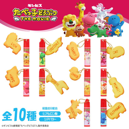 JAPAN ♥ Shobido x Ginbis Animals The Movie Lip Cream with Charm(Randon)  🇯🇵日本 ♥ 愉快動物大電影 - 保濕潤唇膏連Charm (隨機) \ 回憶味滿滿的肌膚PH值潤唇膏！💄 /  ギンビス たべっ子どうぶつ THE MOVIE マスコット付きリップクリーム