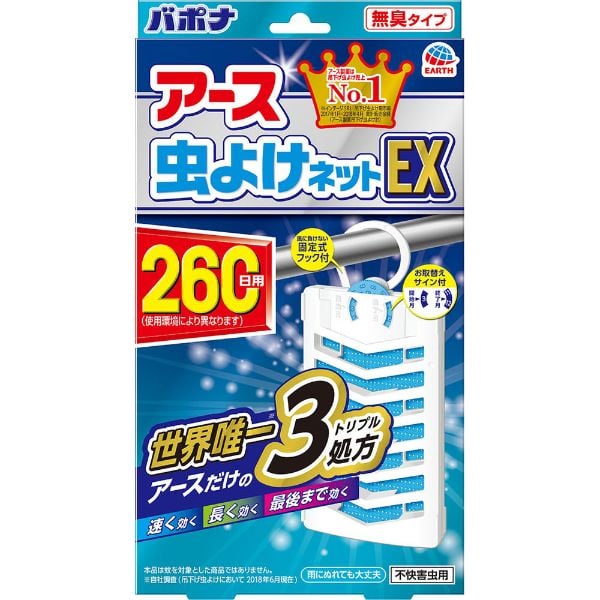 🇯🇵Japan EARTH Bug Repelling Net EX 260 days Earth Pharmaceutical Insec ...