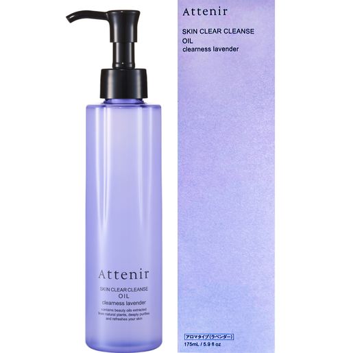 🇯🇵JAPAN 限定 ♥ ATTENIR Skin Clear Cleanse Oil Lavender 清爽薰衣草香 雙重潔淨無刺激護膚潔淨亮膚卸妝油 アテニア スキンクリアクレンズ オイル クリアネスラベンダーの香り / 175ml