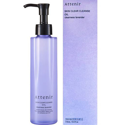 🇯🇵JAPAN 限定 ♥ ATTENIR Skin Clear Cleanse Oil Lavender 清爽薰衣草香 雙重潔淨無刺激護膚潔淨亮膚卸妝油 アテニア スキンクリアクレンズ オイル クリアネスラベンダーの香り / 175ml