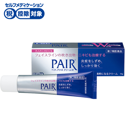 🇯🇵日本｜鎮痛消炎，從根本治好暗瘡｜PAIR 暗瘡膏 Acne Medication ペア アクネクリームW