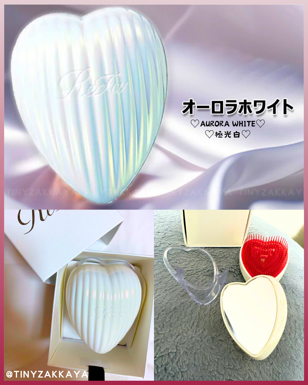 🇯🇵JAPAN♥ REFA Heart Brush Ray 立體順髮梳連鏡 \ 抗靜電防纏結折斷！連鏡打造全功能易攜梳 / リファ ハートブラシ レイ