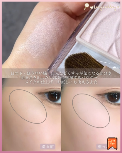 🇯🇵日本 ♥ CEZANNE Tone Filter Highlighter 濾鏡柔焦高光修容粉 [02 Filter Pink] [01 Filter Beige] セザンヌ トーンフィルターハイライト